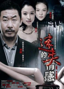 老牛吃嫩草 1080p 2.23G【5039】