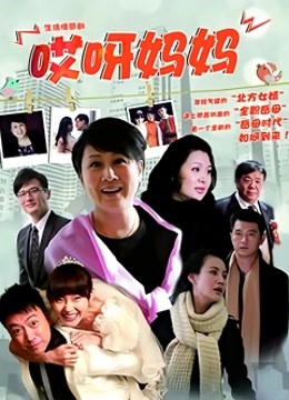 东京密会人妻